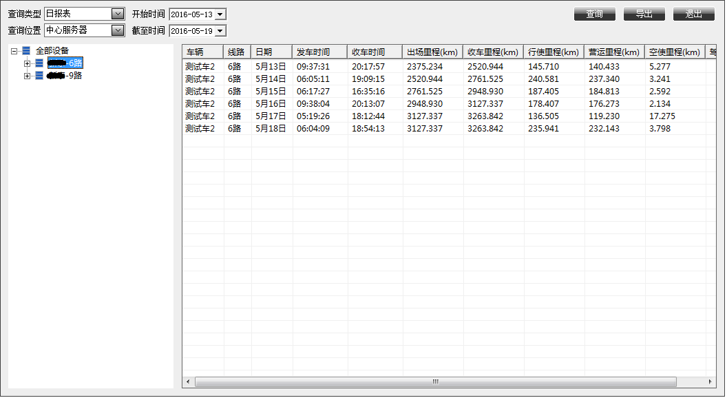 公交車智能監控系統.png