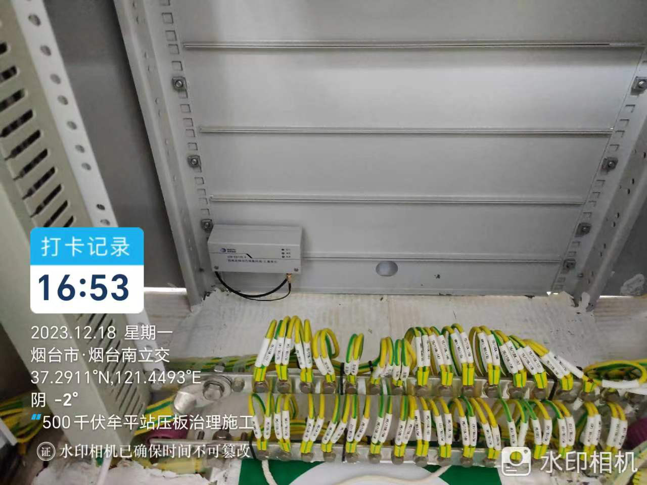 智能壓板在線監測系統可信WAPI組網-解決方案